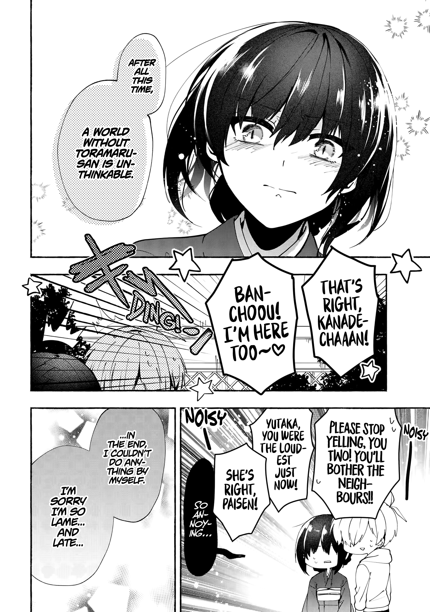 Pashiri Na Boku To Koi Suru Banchou-San - Chapter 75