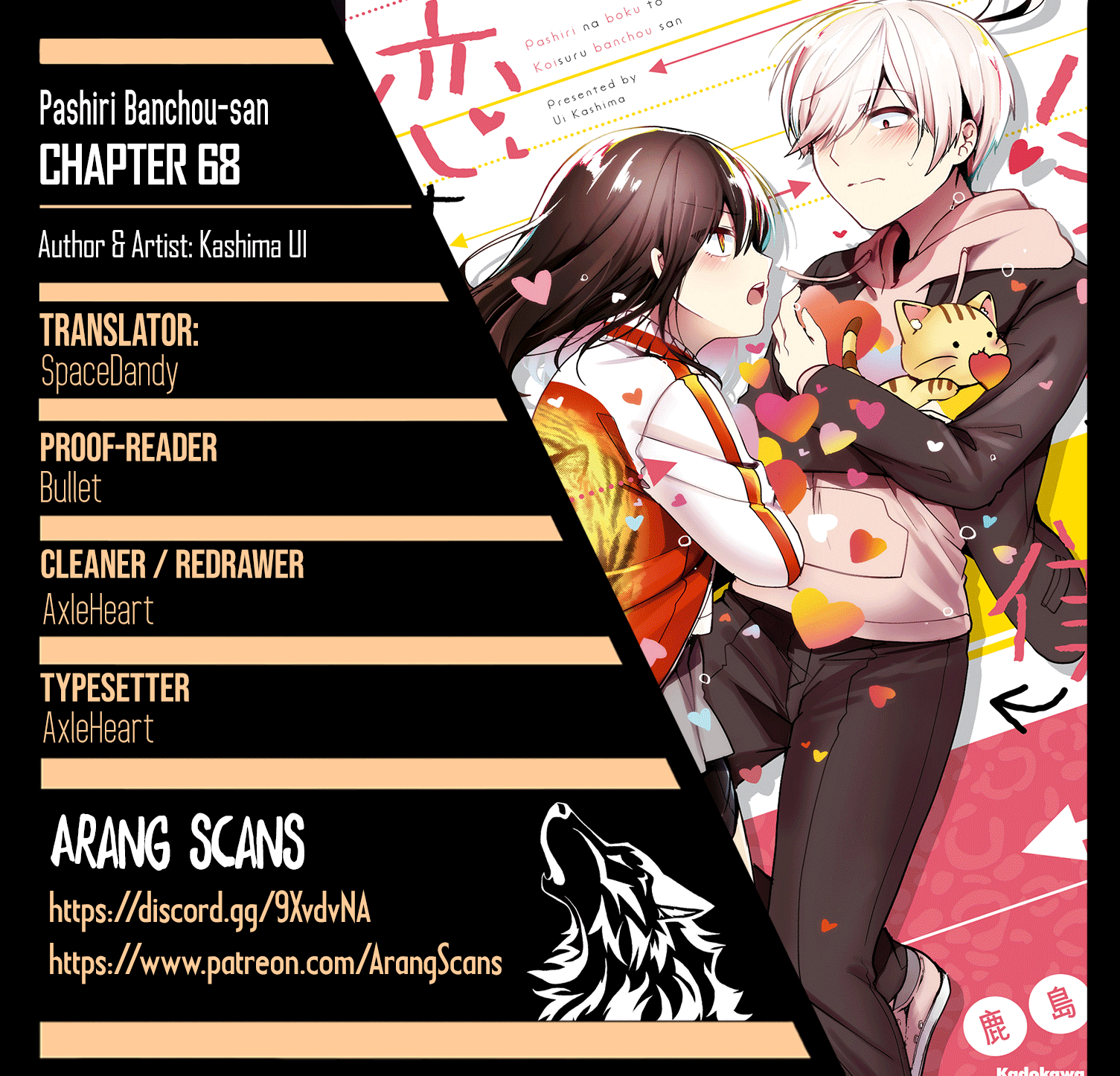 Pashiri Na Boku To Koi Suru Banchou-San - Chapter 68