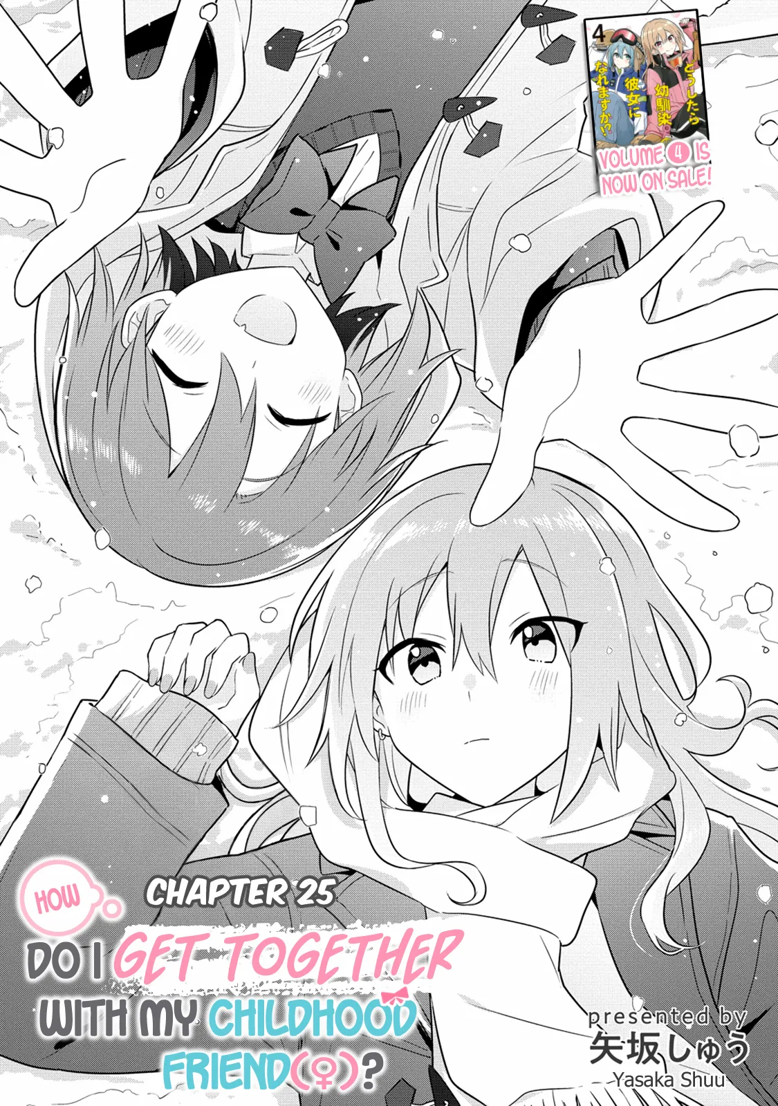 Doushitara Osananajimi ♀️ No Kanojo Ni Naremasu Ka!? - Chapter 25