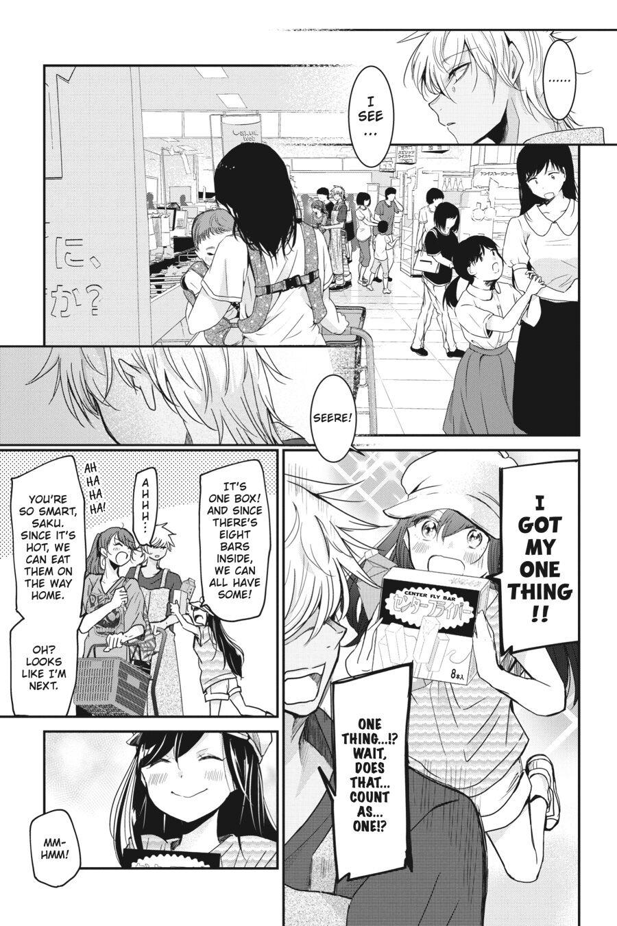 Akuma No Mama - Chapter 8