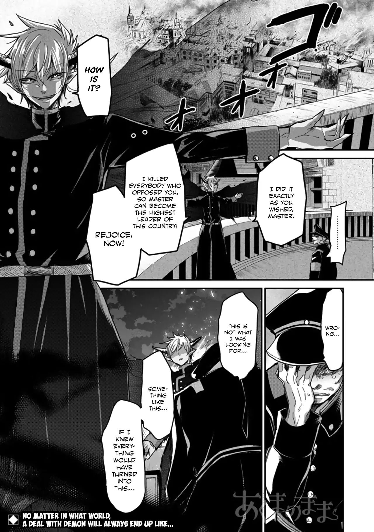 Akuma No Mama - Chapter 2: Day. 2