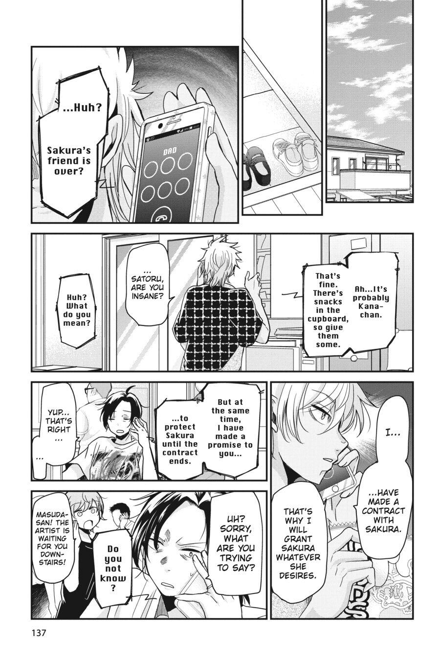 Akuma No Mama - Chapter 9