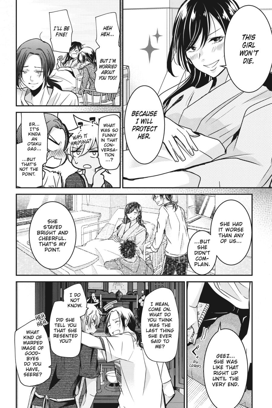 Akuma No Mama - Chapter 14