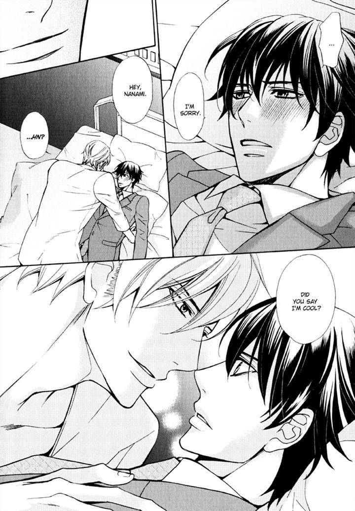 Ore No Mono Ni Narinasai. - Vol.1 Chapter 4 : Whisper Your Love To Me