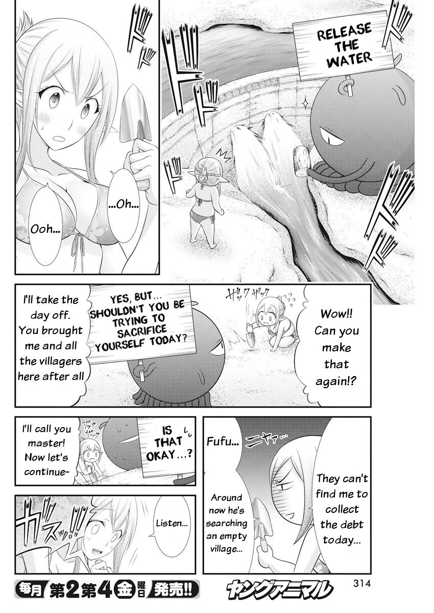 Dokunie Cooking - Chapter 22: Catch Me