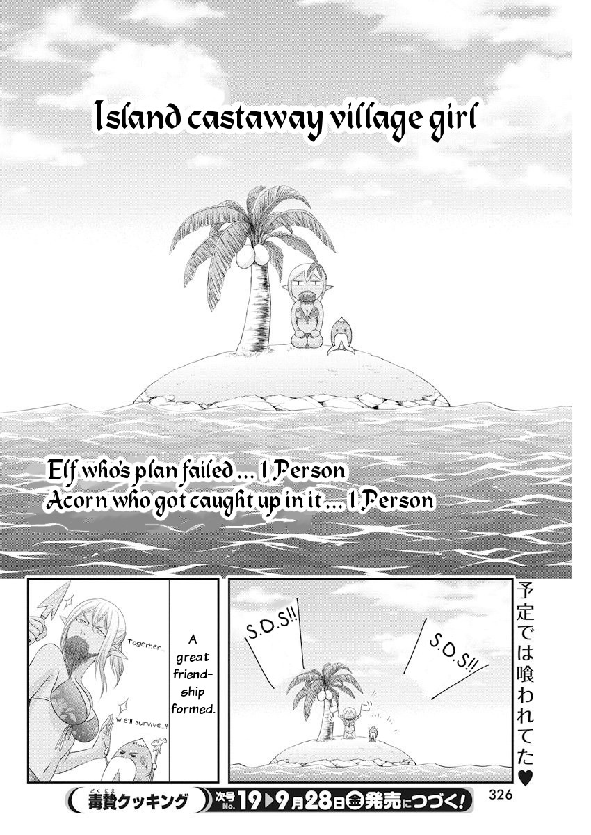 Dokunie Cooking - Chapter 22: Catch Me