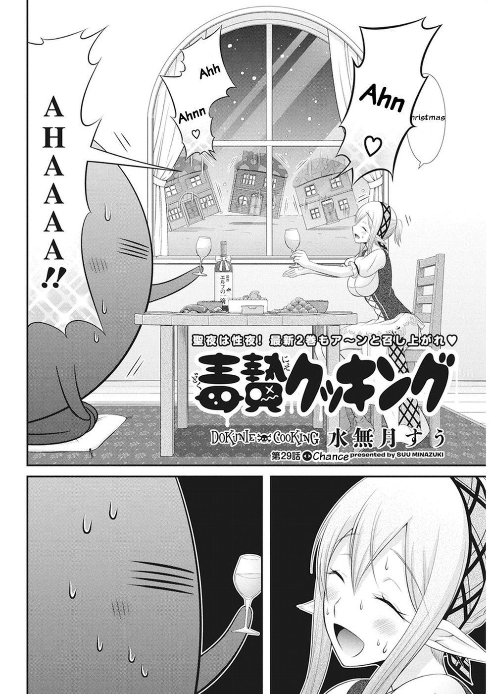 Dokunie Cooking - Chapter 29: Chance