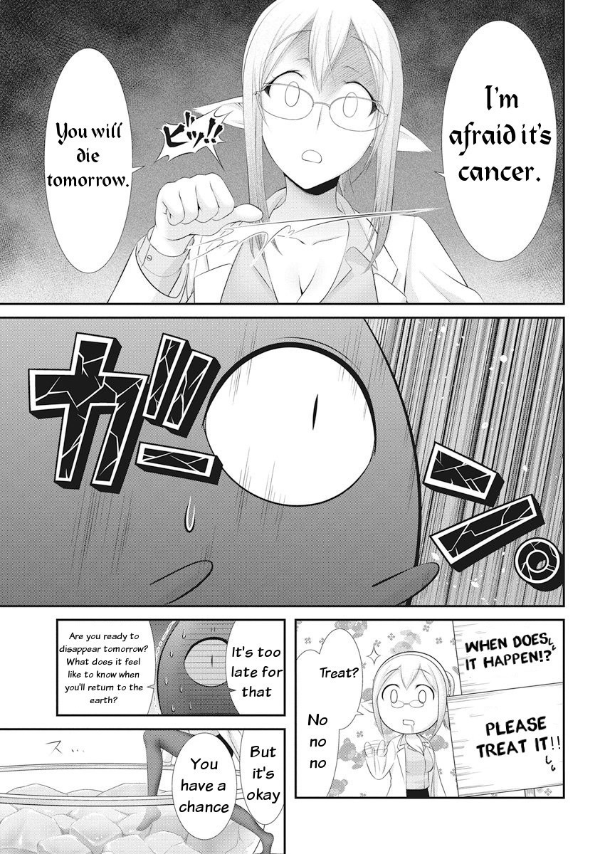 Dokunie Cooking - Chapter 21: The Monster Is A Gentleman