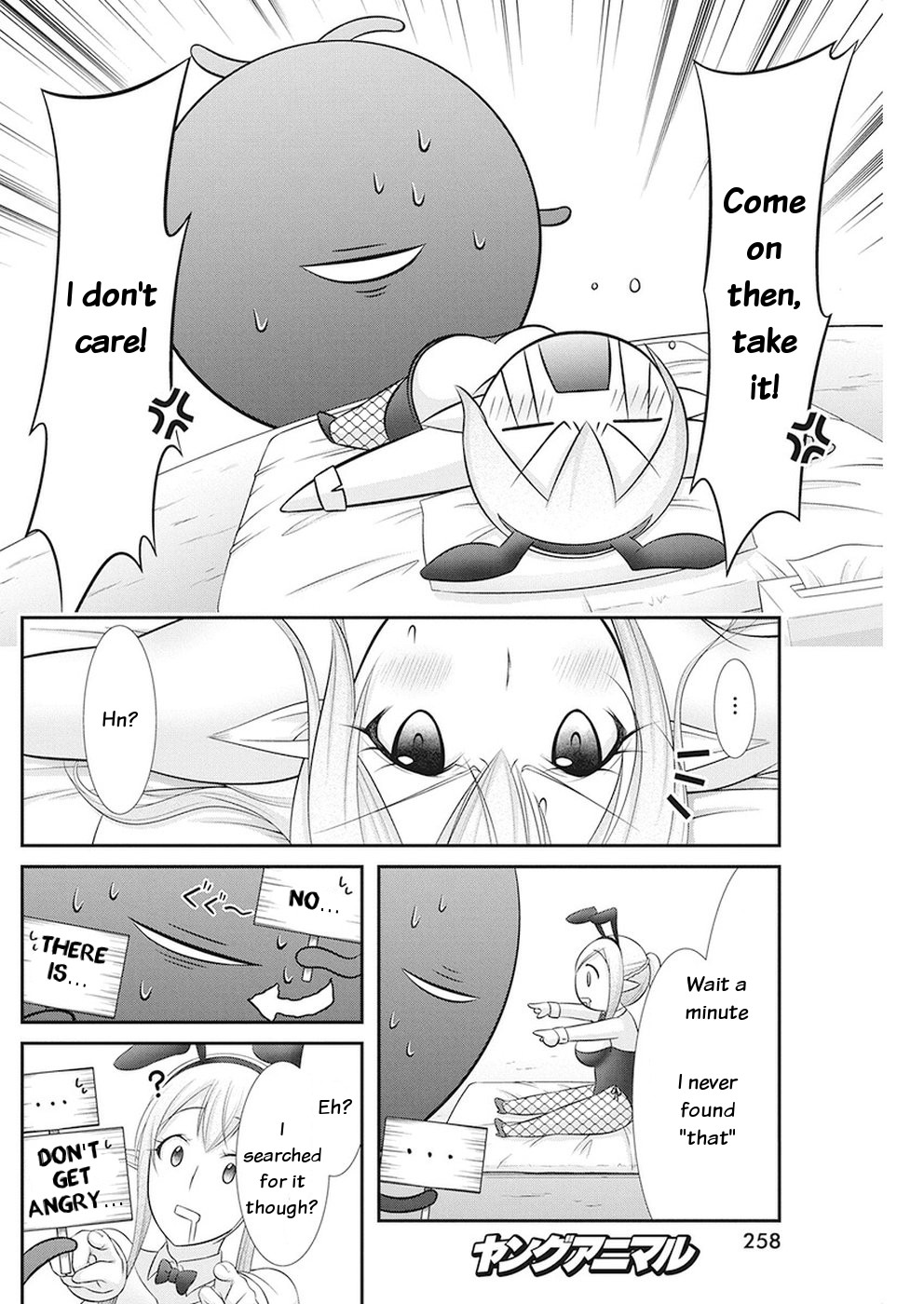 Dokunie Cooking - Chapter 32: How Did This Happen (Monster-San)?