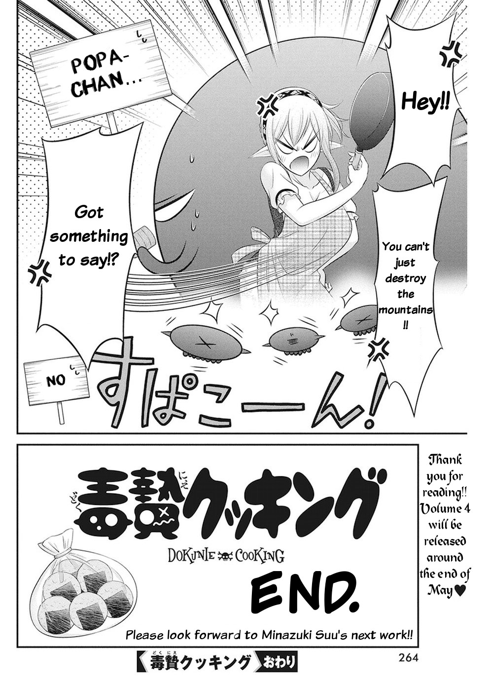 Dokunie Cooking - Chapter 32: How Did This Happen (Monster-San)?