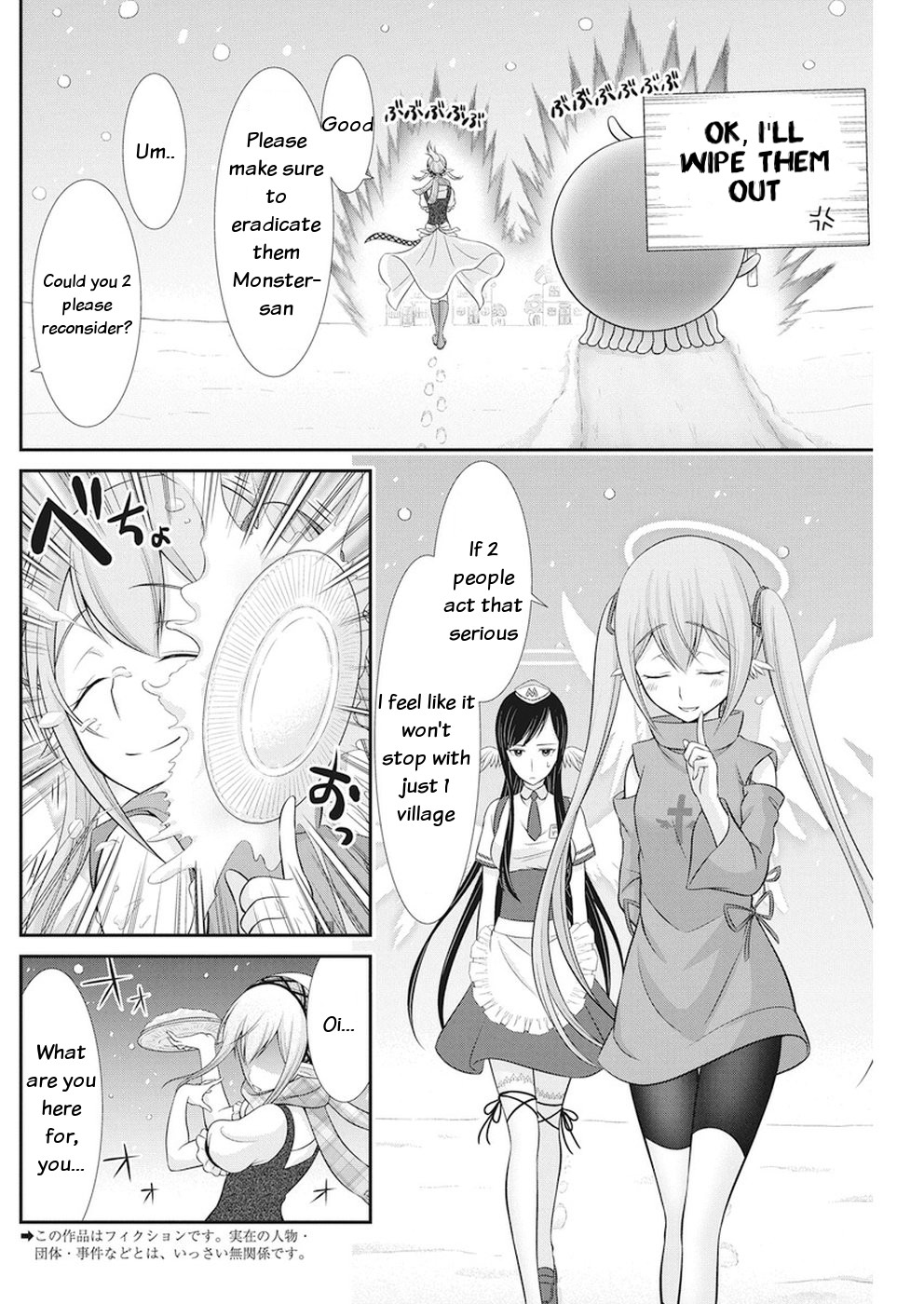 Dokunie Cooking - Chapter 28: Christmas Max