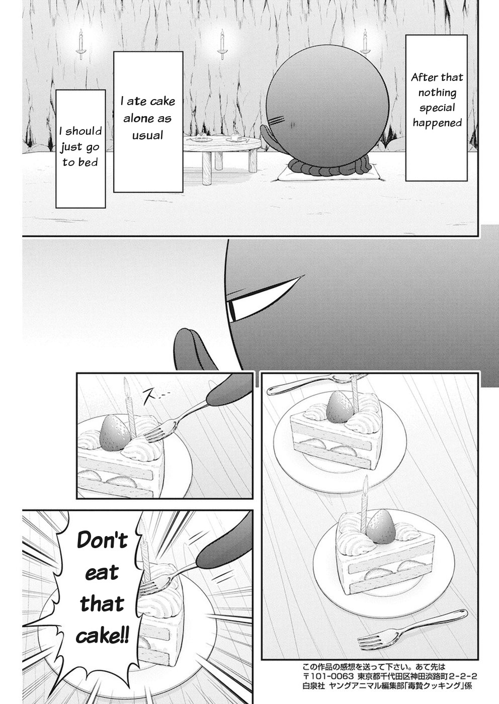 Dokunie Cooking - Chapter 28: Christmas Max