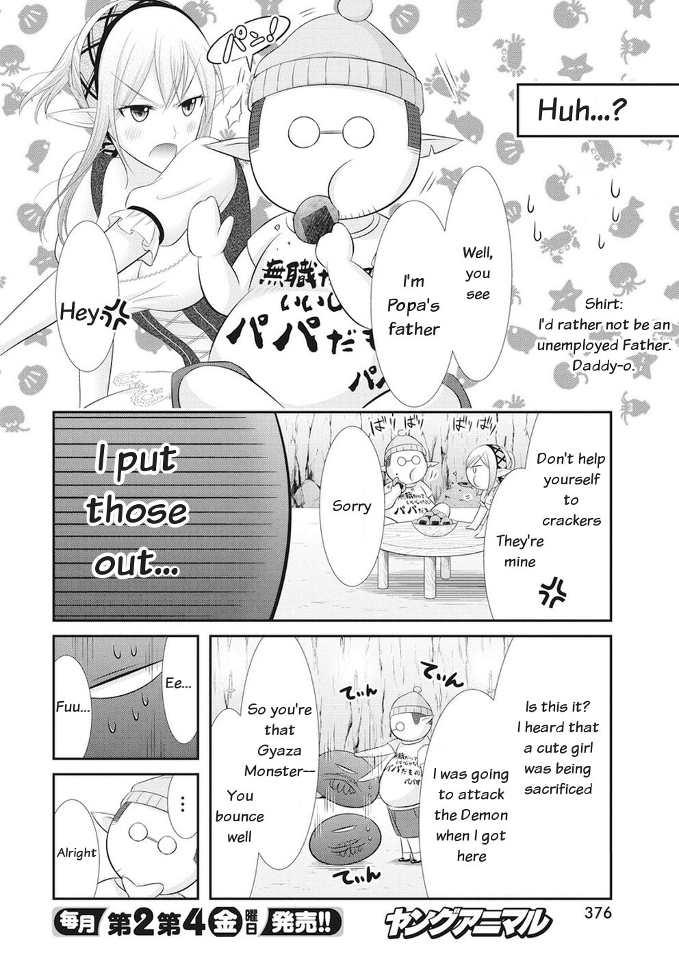 Dokunie Cooking - Chapter 25: Monster-San's Oyako Donburi