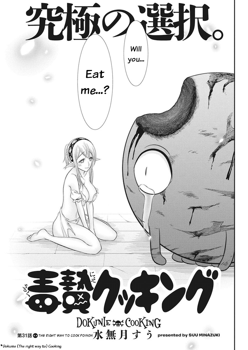 Dokunie Cooking - Chapter 31: The Right Way To Cook Poison