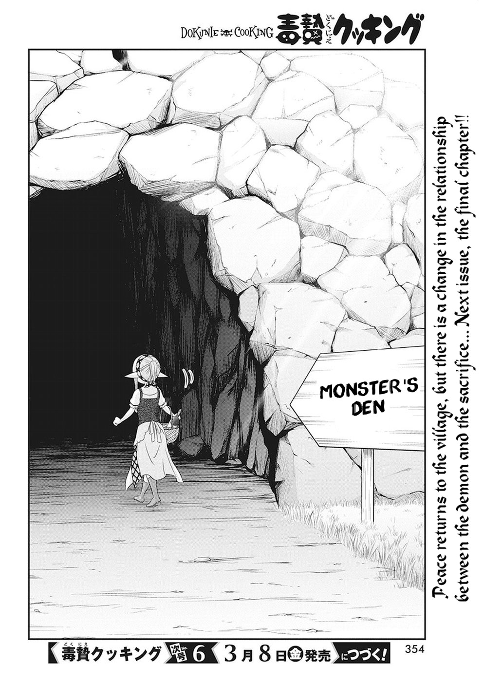 Dokunie Cooking - Chapter 31: The Right Way To Cook Poison