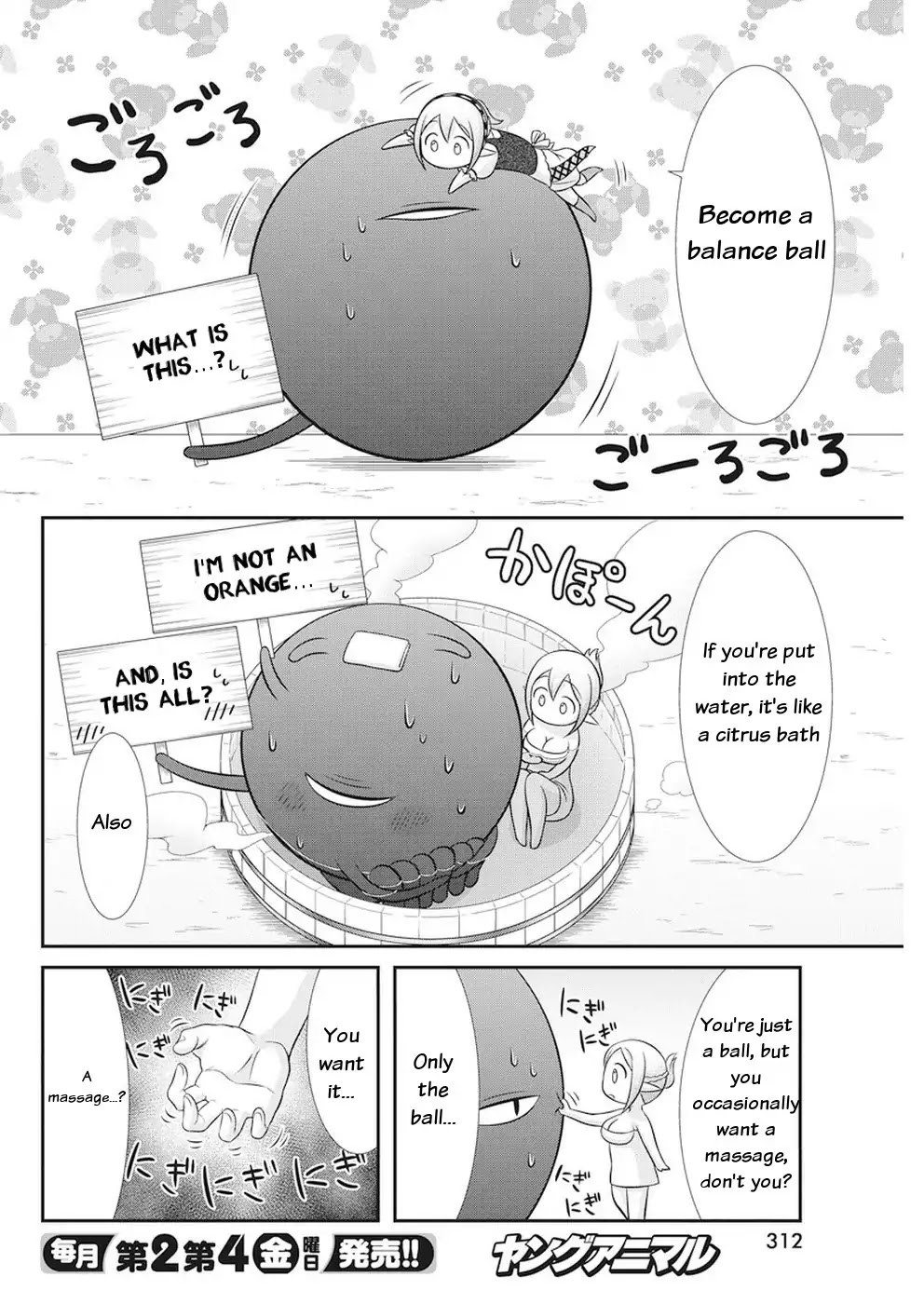 Dokunie Cooking - Chapter 27: The Food Chain