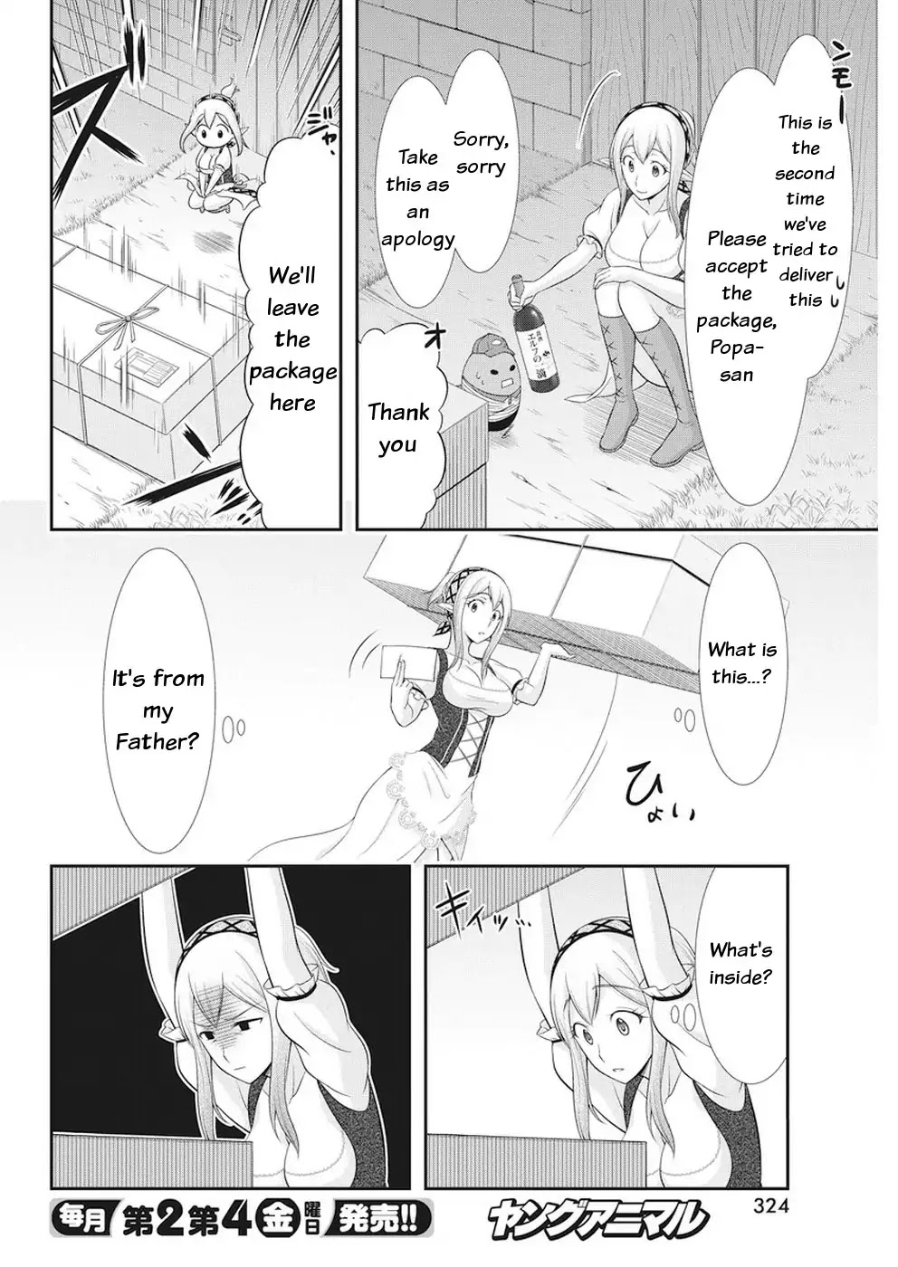 Dokunie Cooking - Chapter 27: The Food Chain