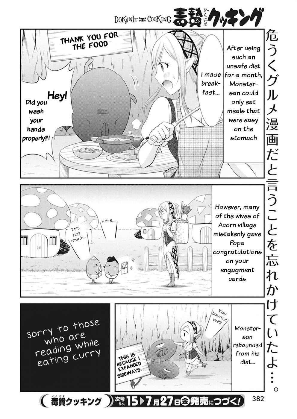 Dokunie Cooking - Chapter 19: Food Terrorism