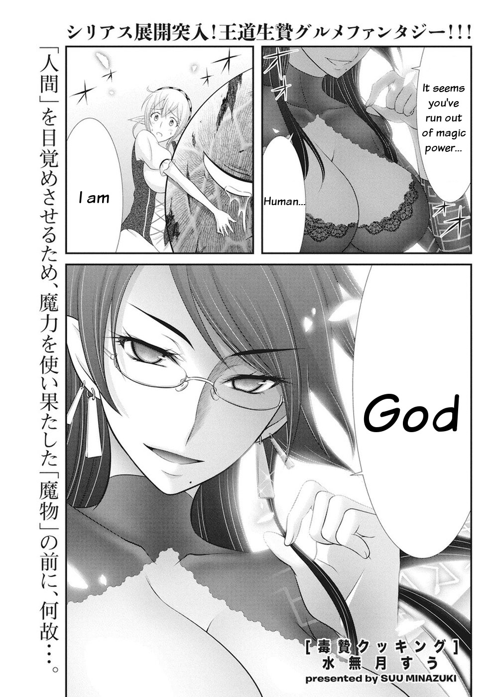 Dokunie Cooking - Chapter 30: Sacrifice