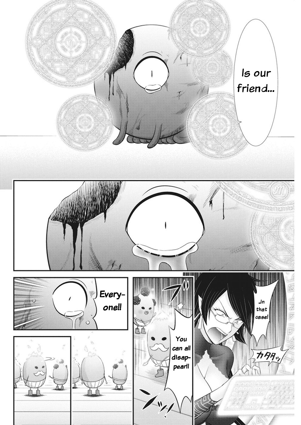 Dokunie Cooking - Chapter 30: Sacrifice