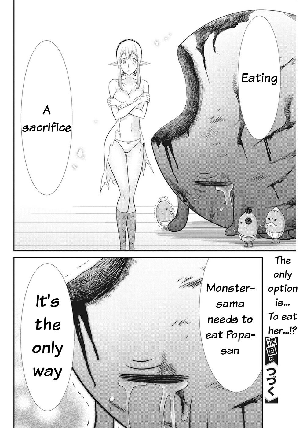 Dokunie Cooking - Chapter 30: Sacrifice