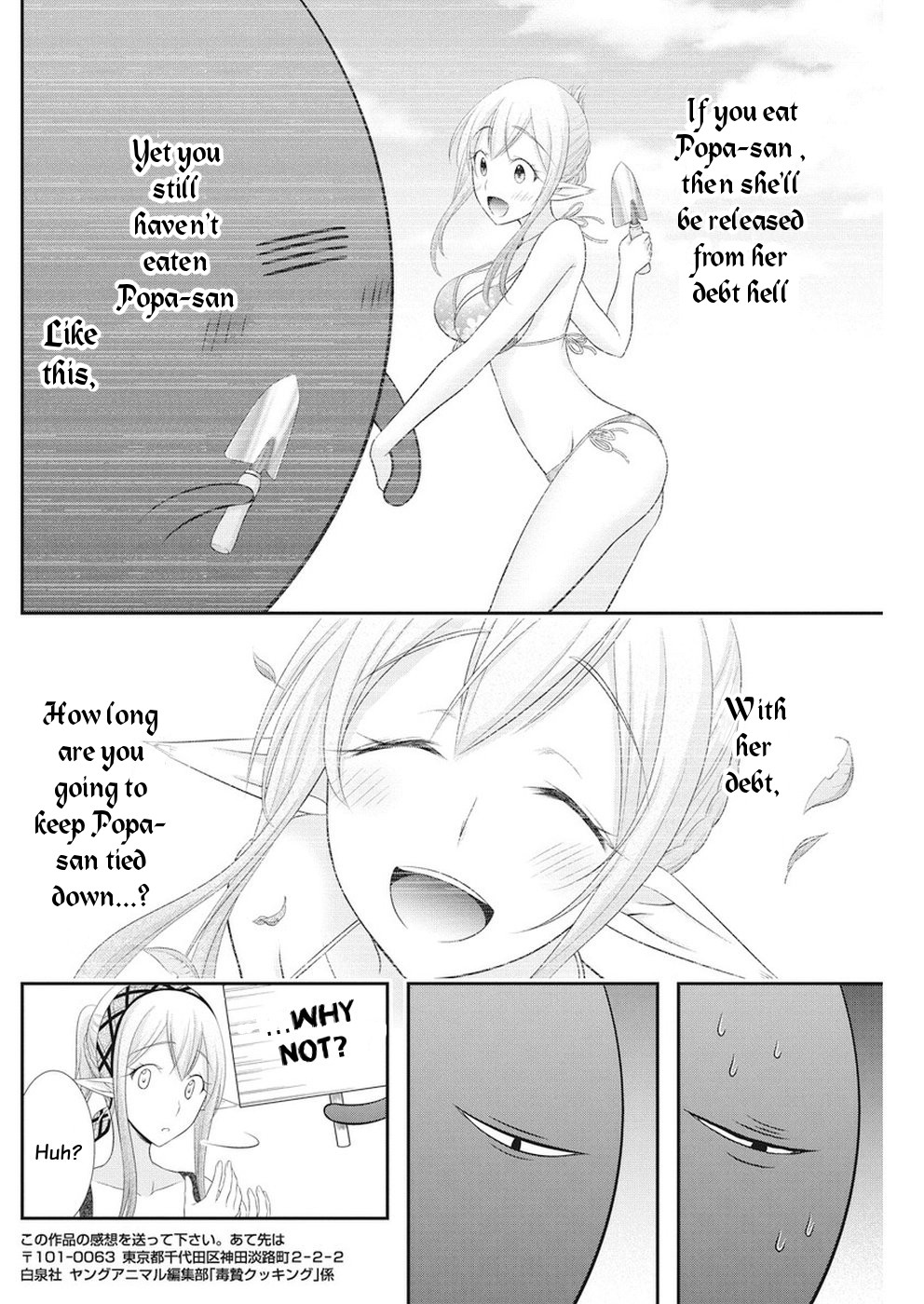 Dokunie Cooking - Chapter 26: Rejected