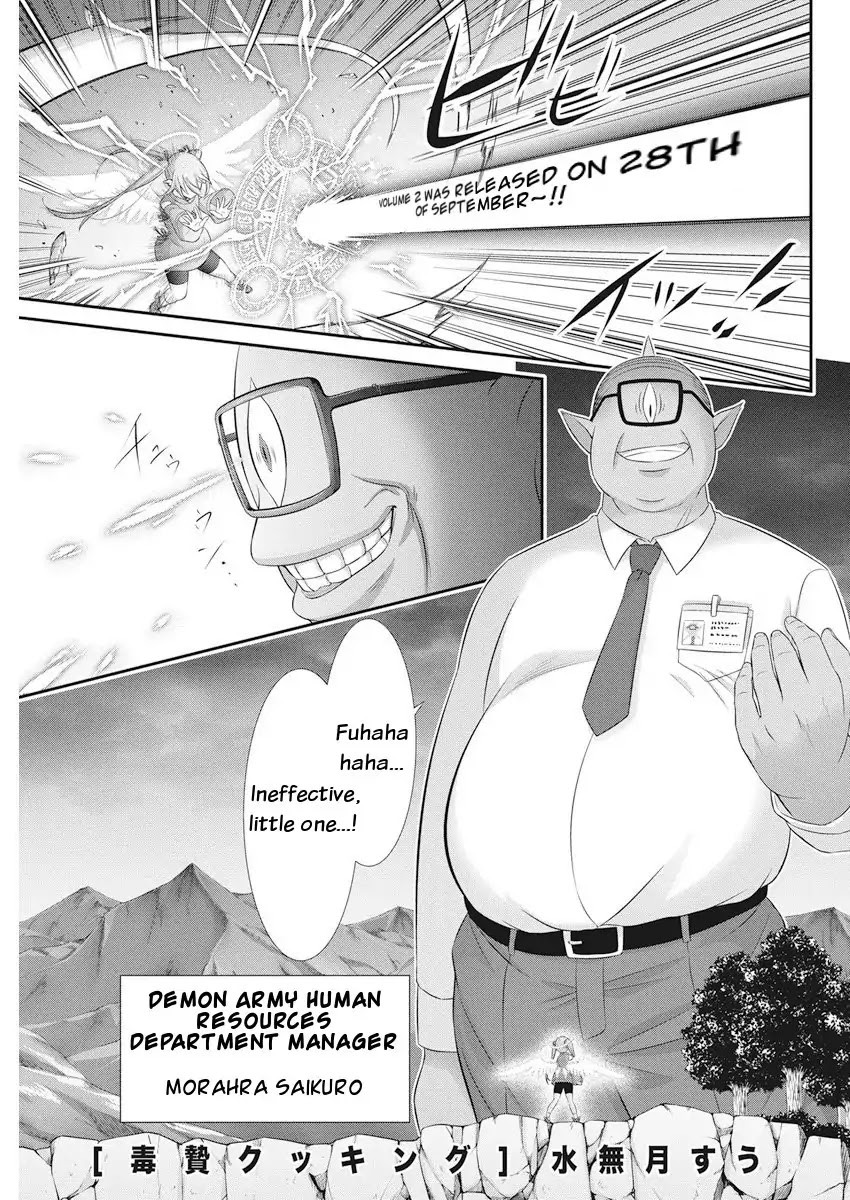 Dokunie Cooking - Chapter 23: Targeted Monster-San (Prequel)