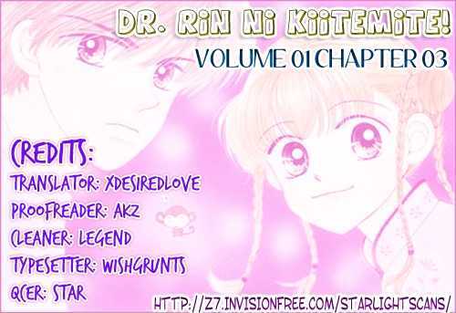 Ask Dr Rin! - Vol.1 Chapter 3