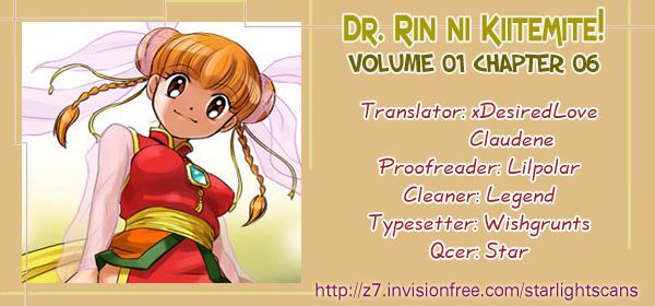 Ask Dr Rin! - Vol.1 Chapter 6