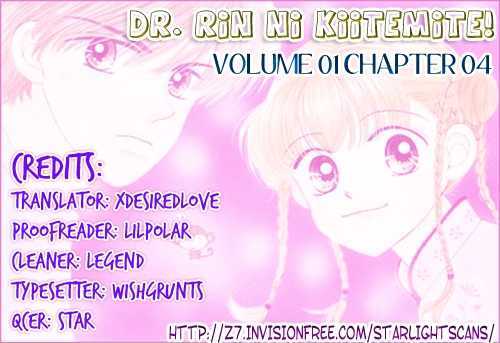 Ask Dr Rin! - Vol.1 Chapter 4