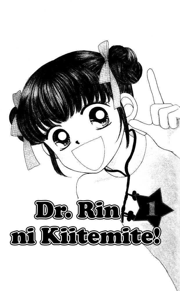 Ask Dr Rin! - Vol.1 Chapter 1