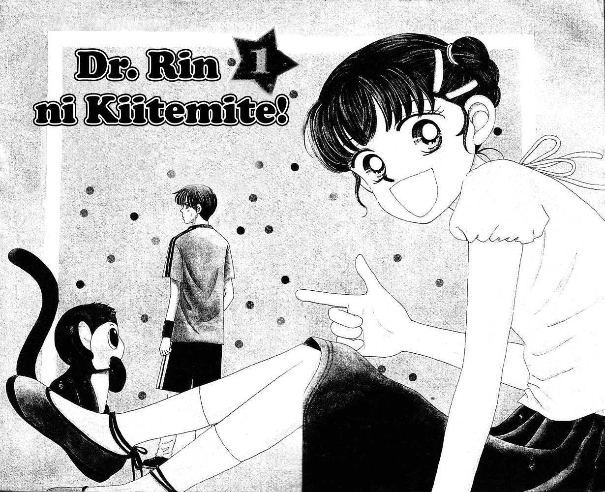 Ask Dr Rin! - Vol.1 Chapter 1