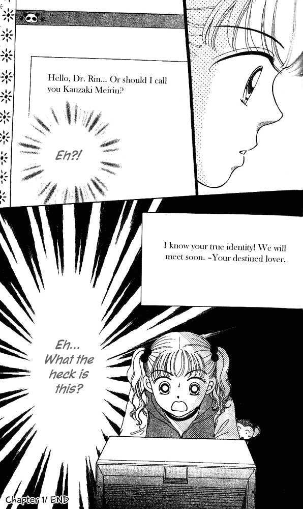 Ask Dr Rin! - Vol.1 Chapter 1