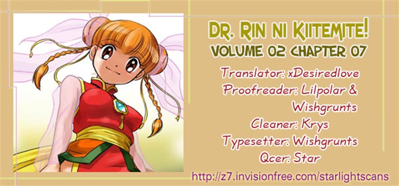 Ask Dr Rin! - Vol.1 Chapter 7