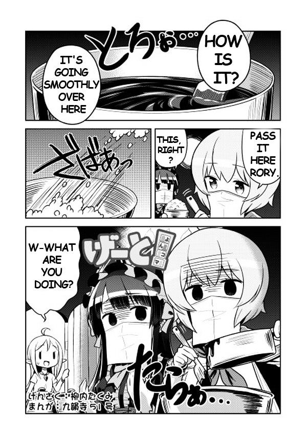 Gate! Yonkoma - Chapter 3