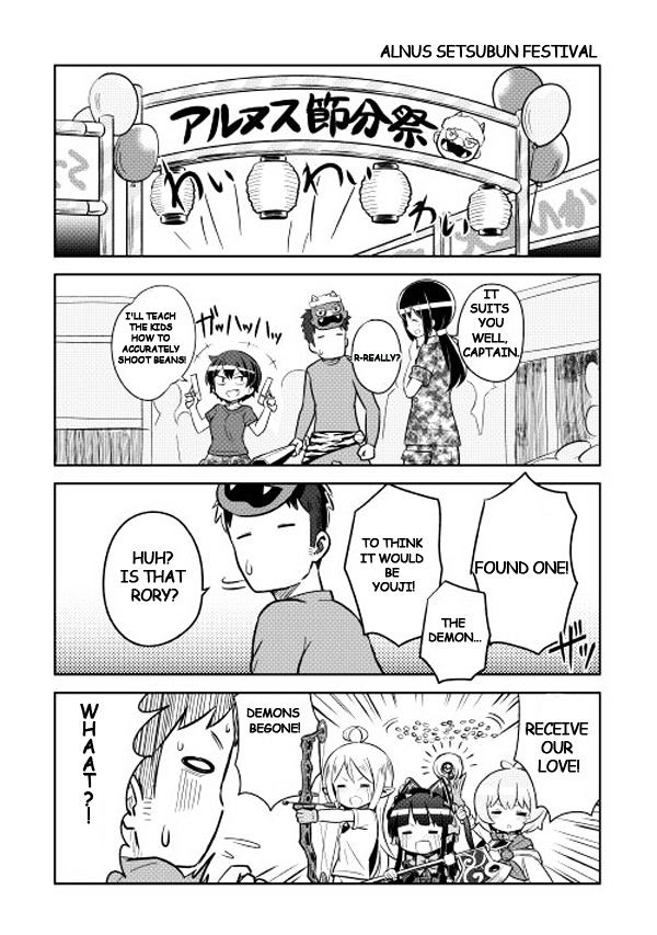 Gate! Yonkoma - Chapter 3