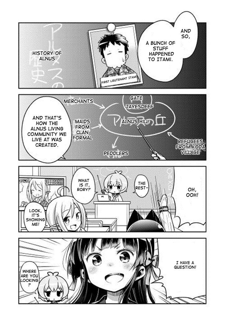 Gate! Yonkoma - Chapter 1