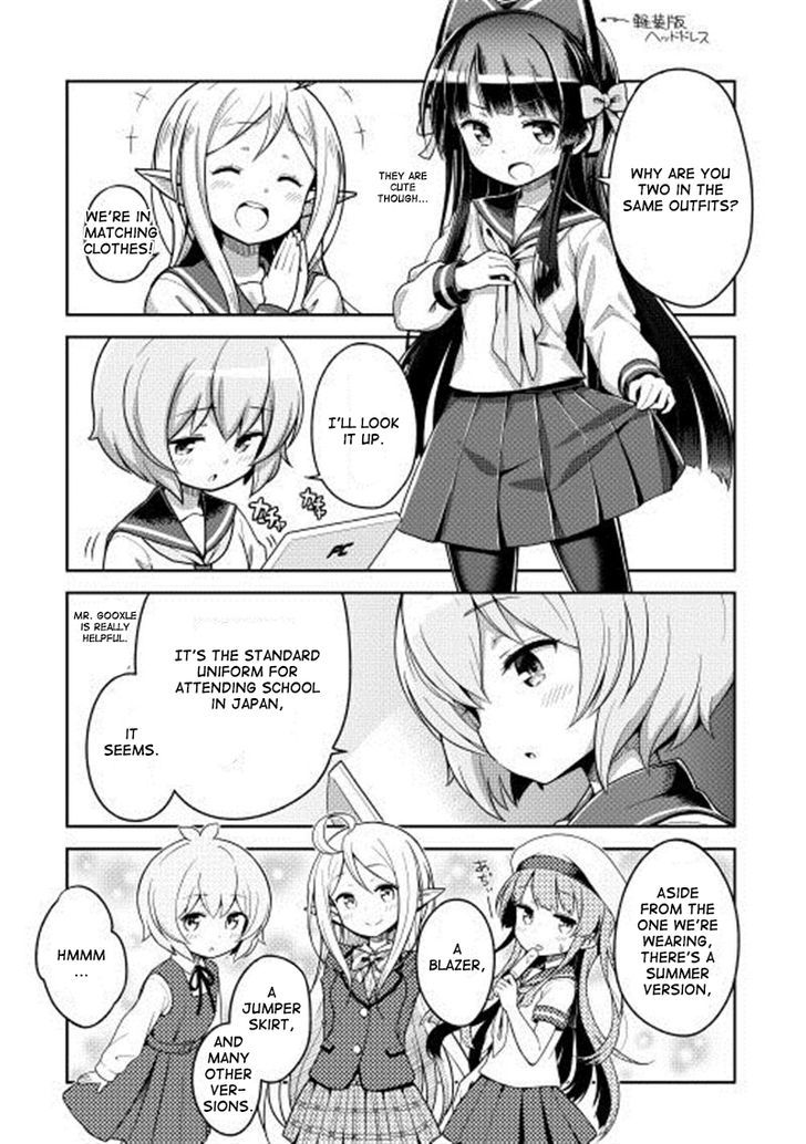 Gate! Yonkoma - Chapter 1