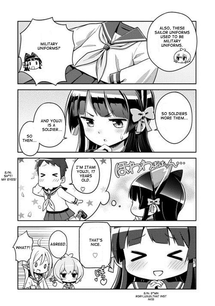 Gate! Yonkoma - Chapter 1