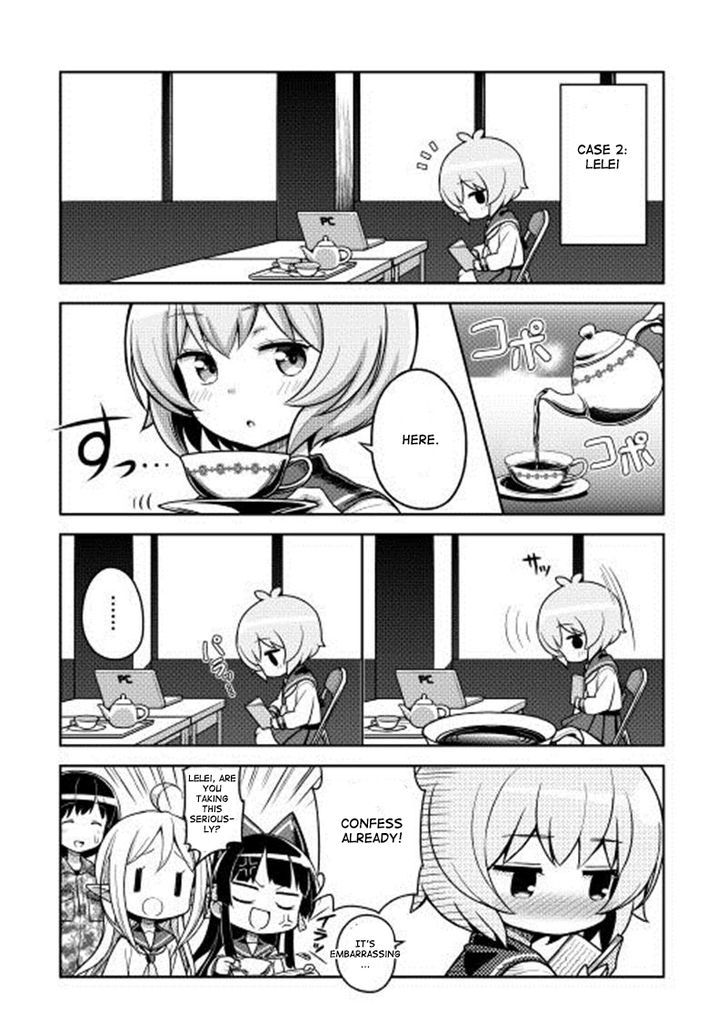 Gate! Yonkoma - Chapter 1