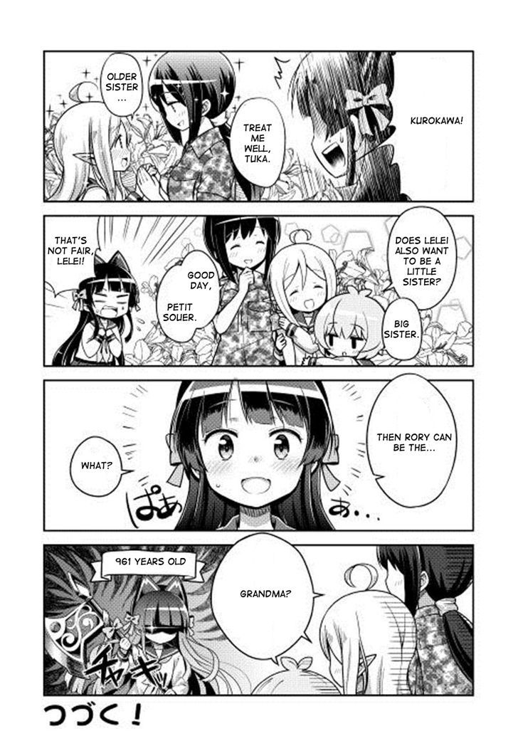 Gate! Yonkoma - Chapter 1