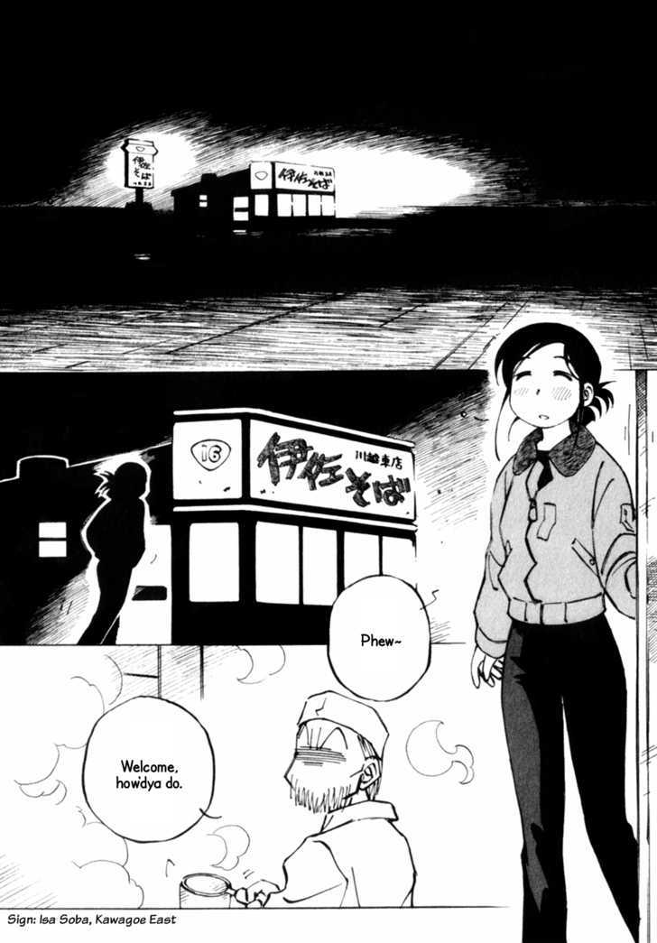 Kabu No Isaki - Vol.2 Chapter 11 : Late Night On Route 16