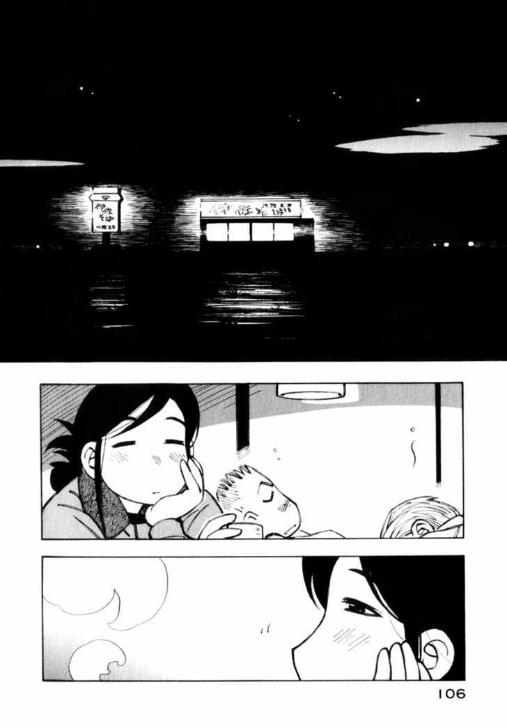 Kabu No Isaki - Vol.2 Chapter 11 : Late Night On Route 16