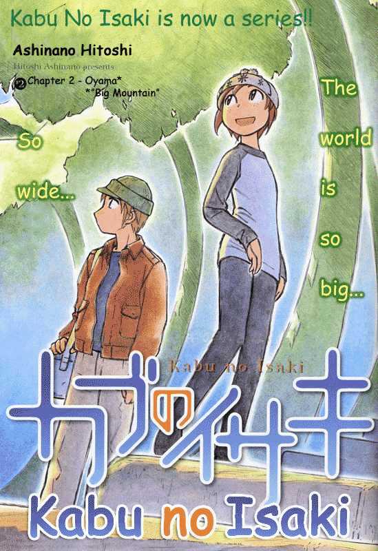 Kabu No Isaki - Vol.1 Chapter 2 : Oyama [Big Mountain]