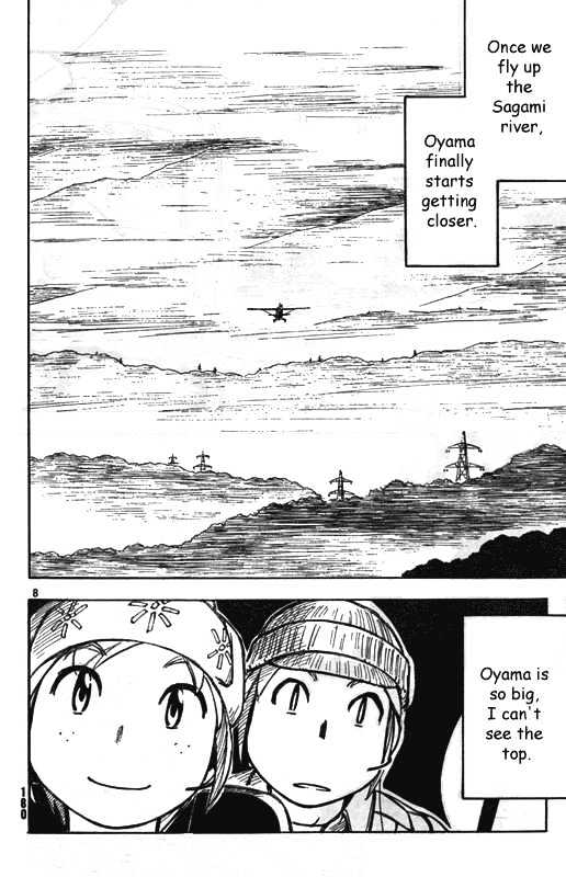 Kabu No Isaki - Vol.1 Chapter 2 : Oyama [Big Mountain]