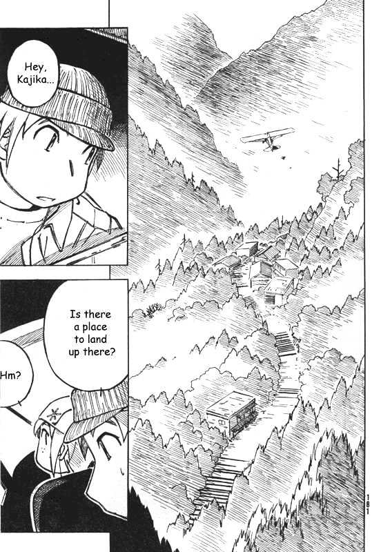 Kabu No Isaki - Vol.1 Chapter 2 : Oyama [Big Mountain]