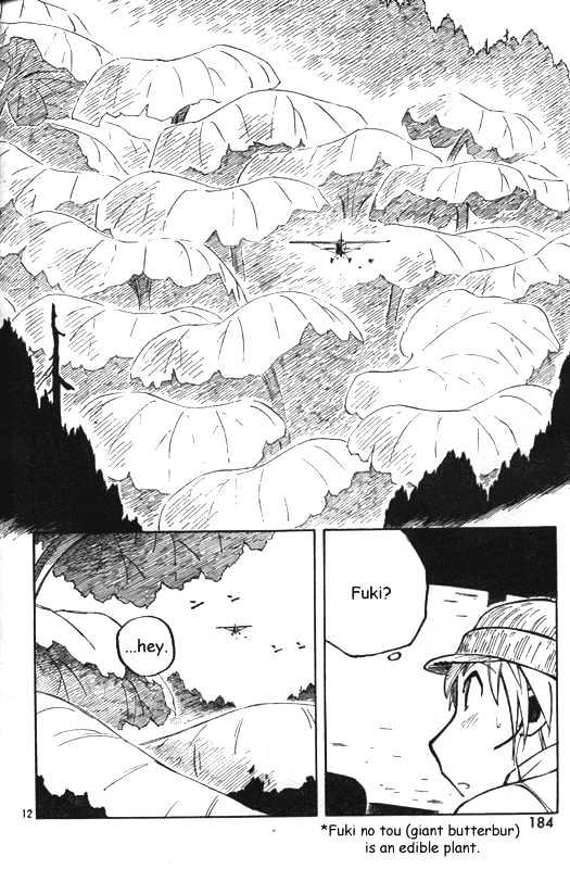 Kabu No Isaki - Vol.1 Chapter 2 : Oyama [Big Mountain]