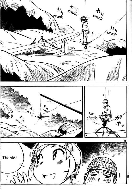 Kabu No Isaki - Vol.1 Chapter 2 : Oyama [Big Mountain]