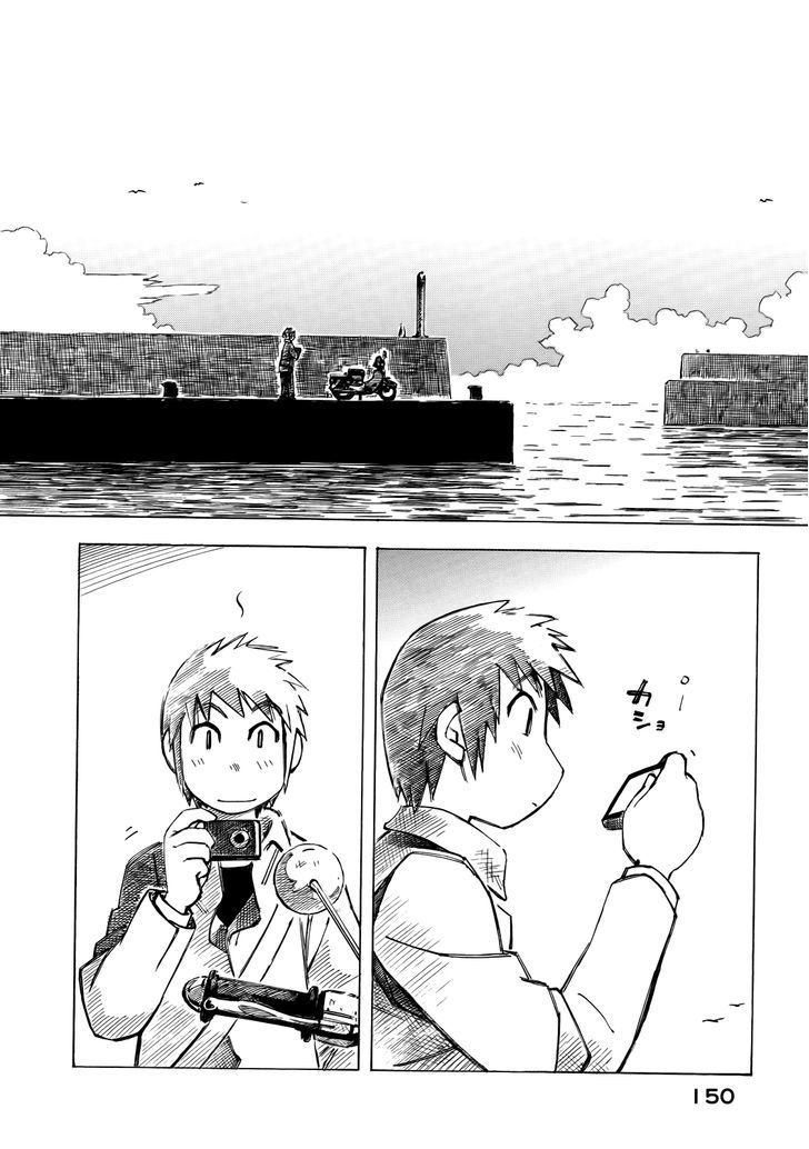 Kabu No Isaki - Vol.6 Chapter 48 : The Cub And Isaki