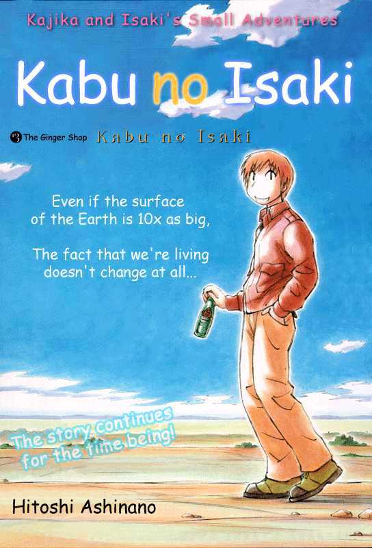 Kabu No Isaki - Vol.1 Chapter 3 : The Ginger Shop